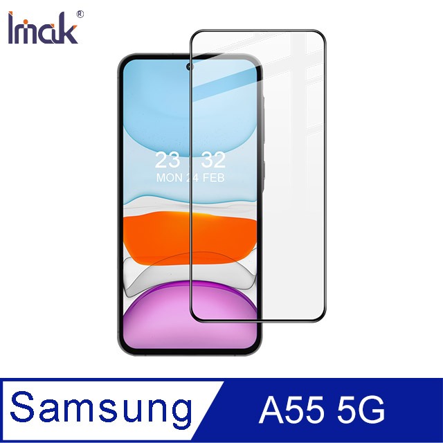 Imak SAMSUNG 三星 Galaxy A55 5G 滿版鋼化玻璃貼