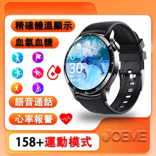 藍芽智慧 通話手錶 智能穿戴手錶 F207智能手錶 智慧手錶 適用iOS 藍牙通話 血壓心率 無創血糖監測 多功能運動手