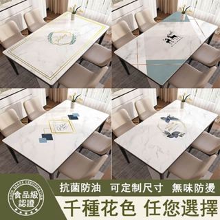 🆕熱賣 桌墊 免洗桌墊 防水防油 北歐輕奢茶几墊 大理石桌墊 客製化桌墊 餐桌墊 電腦桌墊 茶几墊 pvc桌墊