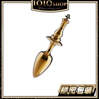 UPKO 國王 肛塞 後庭 拉珠 開肛 對弈系列 西洋棋 情趣用品 SM BDSM 按摩棒 跳蛋【1010SHOP】
