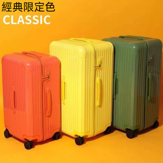 行李箱 旅行箱 登機箱 密碼箱 拉桿箱 26吋行李箱 30吋行李箱 大容量 高顏值 ins 男女 學生 靜音 萬向輪