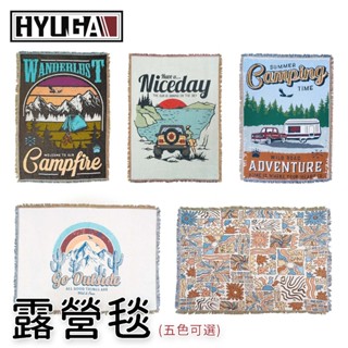 HYUGA 波西米亞沙發毯 民族風蓋毯 野餐毯 沙灘毯 露營墊 露營地墊 掛毯 流蘇毯 沙灘巾 沙發巾海灘巾