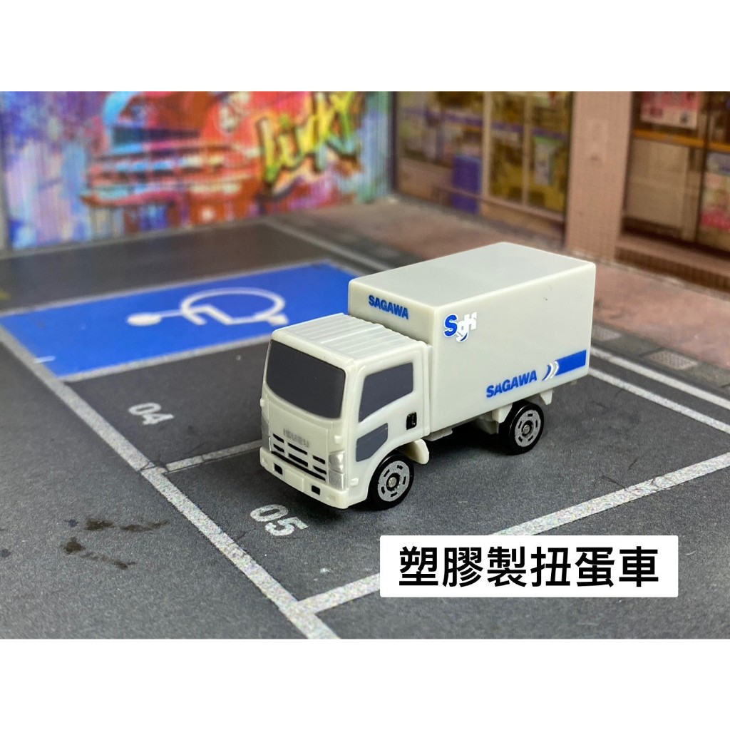 TOMICA-A16-無盒戰損-塑膠製扭蛋車-佐川急便貨運車