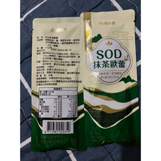 健康家SOD抹茶歐蕾1入（效期2024.06.19）