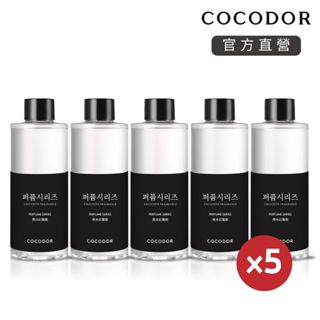 【cocodor】擴香補充瓶200ml-香水訂製款(不挑款)-5入組 韓國官方直營｜ 室內擴香 居家香氛 空間芳香