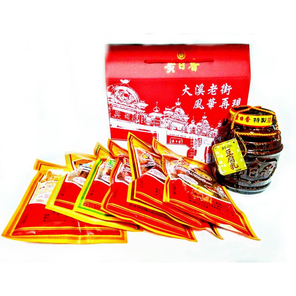 【MR.HaoHao 】品牌禮盒(黃日香-大瓶陶瓷豆腐乳1罐＋6包豆干＋黃日香禮盒)一盒一箱