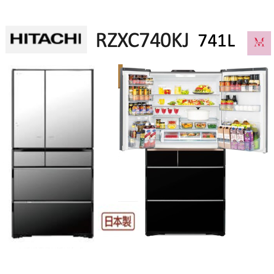 HITACHI日立【RZXC740KJ】聊聊享優惠 741L 大容量智能六門冰箱 ~HAO商城
