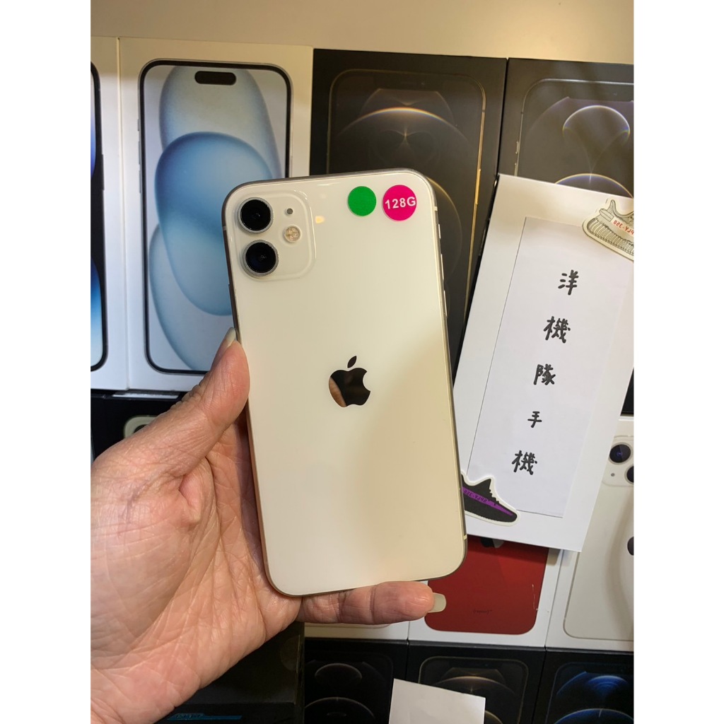 【3期0利率】小傷 電池100% iPhone 11 128GB 6.1吋  Apple I11可面交 實體店#3155