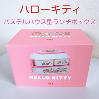 日本 KT雙層便當盒 Hello Kitty