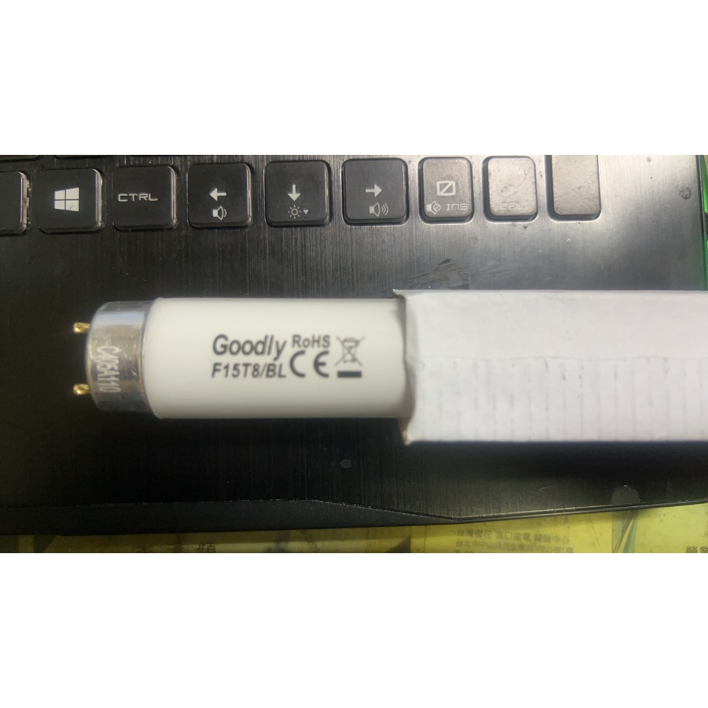 《昌吉電料》東亞 GOODLY 含稅 T8 10W 15W 捕蚊燈 捕蚊燈管 捕蟲 捕蚊 誘蚊 燈管  FL BL