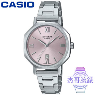 【傑哥腕錶】CASIO 卡西歐 SHEEN 時尚藍寶石鏡面鋼帶錶-香檳色 / SHE-4554D-4A (臺灣公司貨)