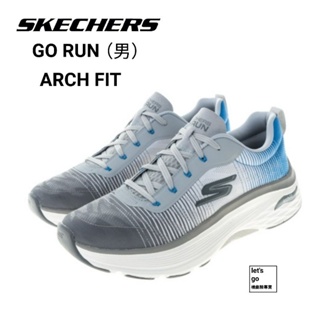 let's go【機能鞋專賣】SKECHERS 男慢跑系列 GORUN ARCH FIT 220443GYBL