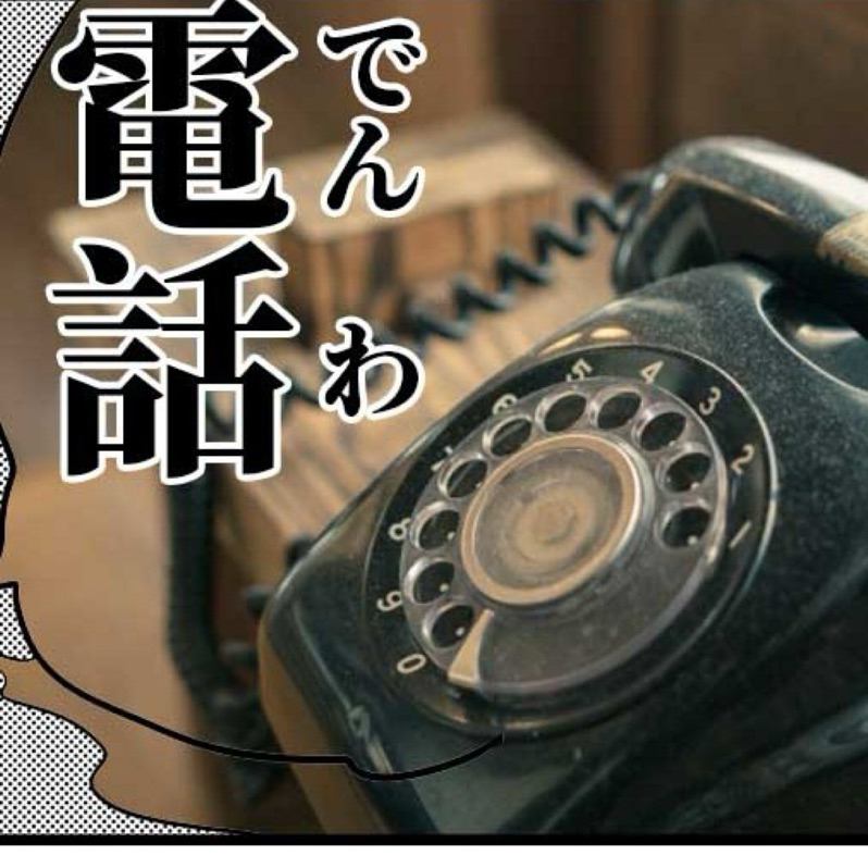 日文電話代打 網路餐廳預訂 聽打 日文電話溝通服務 日文聯絡服務 日本餐廳 包車 租車 露營 登山 旅遊行程 電話代訂