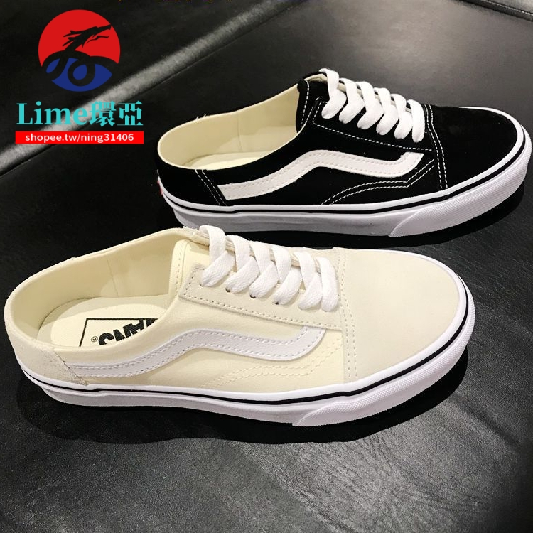 正品 vans 鞋 懶人鞋 半拖 拖鞋 帆布鞋 old skool 黑 白 米白 棋盤格 黑白 男鞋 女鞋 休閒 穆勒鞋