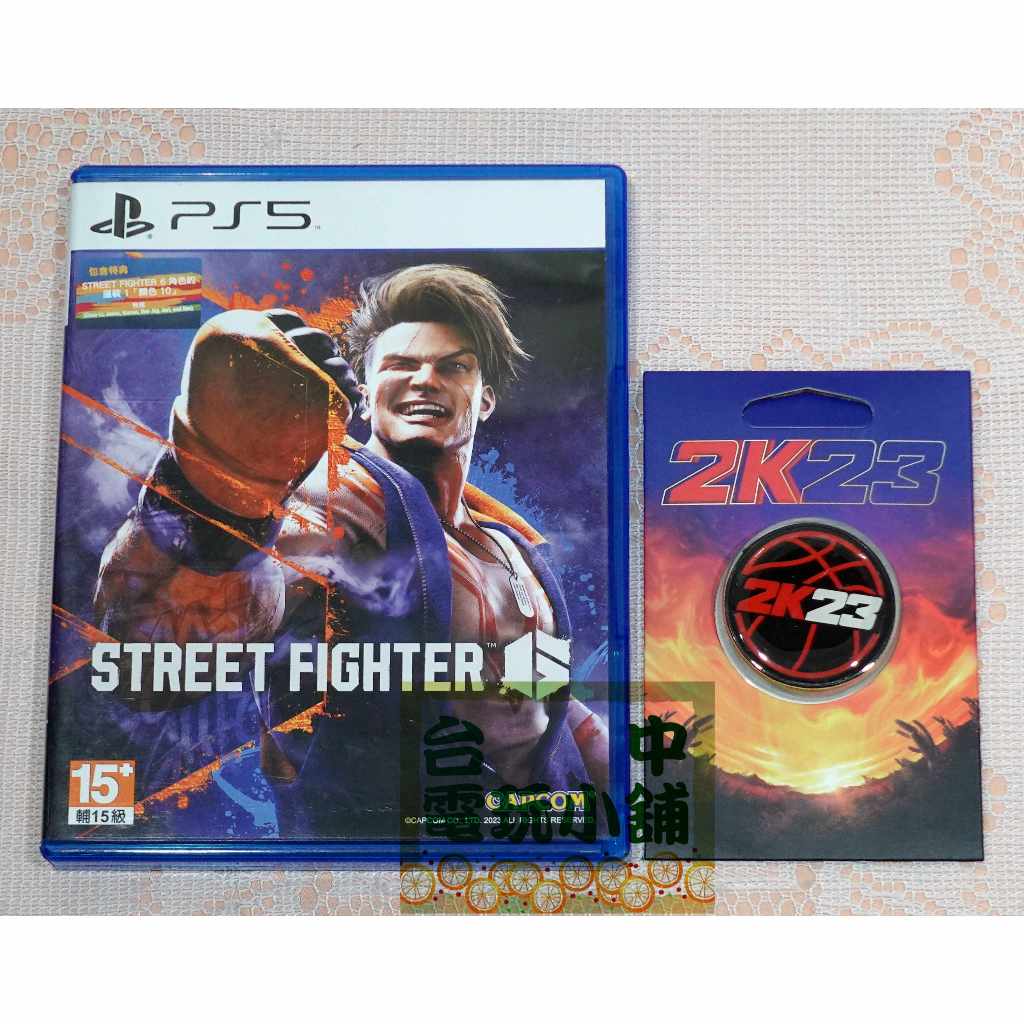 ◎台中電玩小舖~PS5原裝遊戲片~快打旋風 6 中文版 Street Fighter 6 街頭快打 送 贈品 ~1290