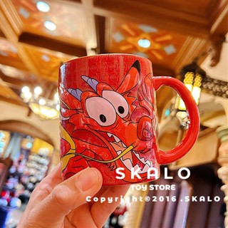 SKALO［花木蘭－木須龍杯子］上海迪士尼 龍年 馬克杯 木須龍