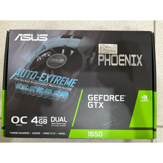 ASUS 華碩 DUAL GTX1650 單風扇 顯示卡「空盒不含顯示卡」
