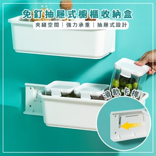 附無痕安裝包｜抽屜式櫥櫃收納盒(37.6cm) 避開櫃門 耐重5公斤 抽屜式收納盒 廚下收納架 下水槽置物架 水槽下收納