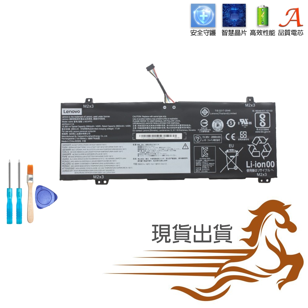 原廠 LENOVO L18C4PF3 電池 IdeaPad S540-14IWL S540-14IML