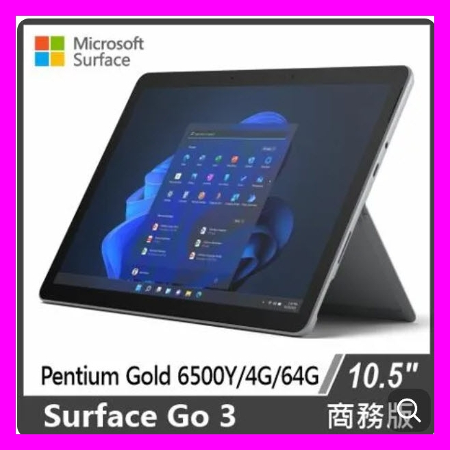 【少用8折賣】微軟 Surface GO 3 10.5吋觸控筆電 白金/4G/64G/W11P