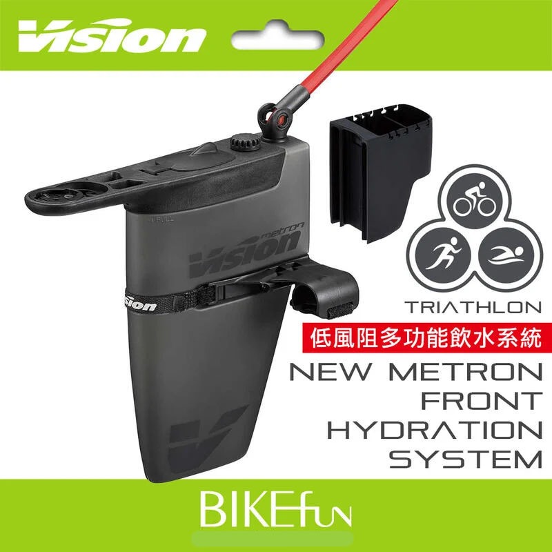 新版 VISION METRON 三鐵 鐵人 前置飲水系統 700cc V0189 空力水壺 &gt; BIKEfun拜訪單車