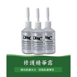 欣蘭Hsin Lan 青春修護保濕露(精華露) 30g 修護保濕/強效補水/改善暗沉/神經醯胺/玻尿酸/膠原蛋白