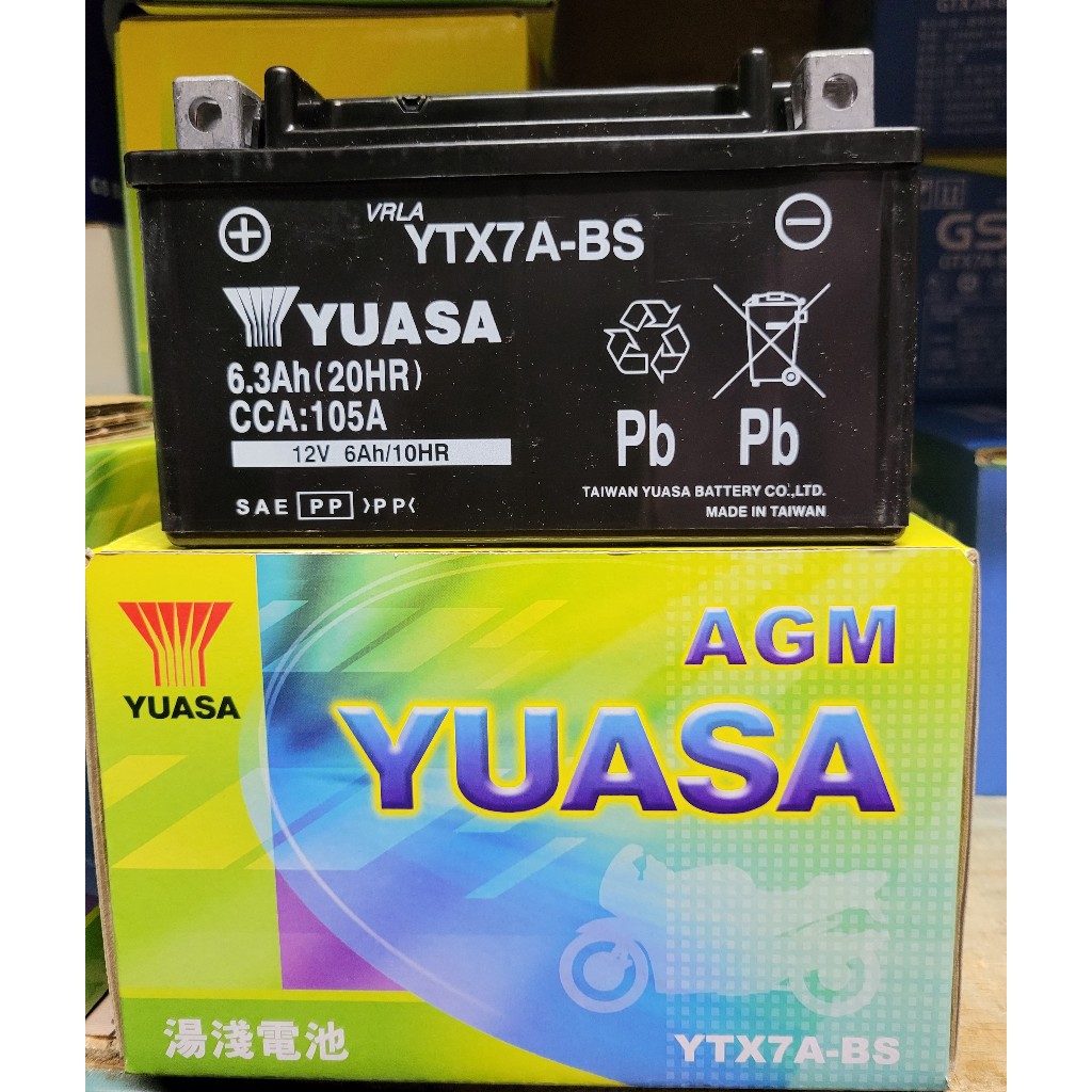 客訂專賣區 光陽VP125 (SD25VC)  YUASA湯淺電瓶