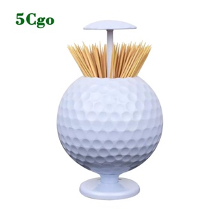 5Cgo.【樂趣購】高爾夫配件高爾夫球形自動按壓式牙籤桶案頭裝飾擺件高爾夫用品t713234057758