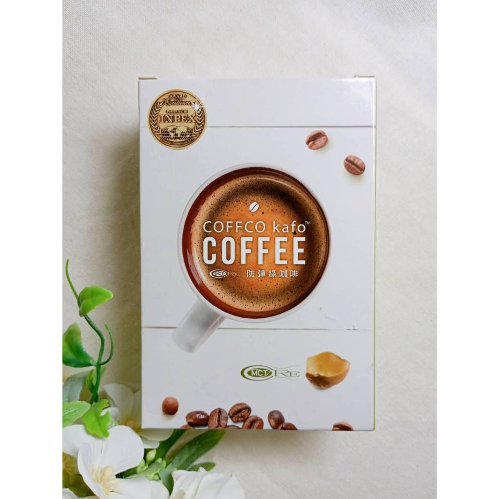 (限時優惠) COFFCO 世界發明金獎防彈綠咖啡 綠咖啡 防彈綠咖啡 (7包/盒)