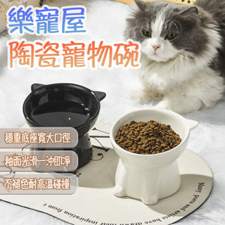 高腳護頸貓食碗 護頸碗 飼料碗 貓碗 寵物碗 貓碗陶瓷 貓咪碗 貓咪陶瓷碗高腳碗 貓陶瓷碗 貓咪黑色水碗 貓飼料碗貓水碗