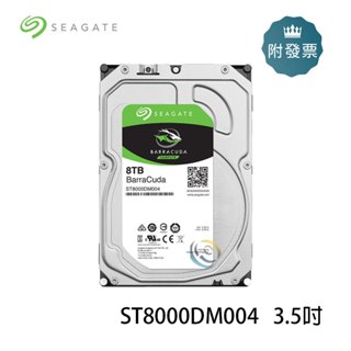 Seagate 希捷 新梭魚 8T 8TB ST8000DM004 3.5吋 桌上型硬碟