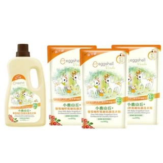 🦌小鹿山丘葡萄柚籽低敏洗衣精 罐裝1000ML/補充包800ML/組合包(1罐3包)🦌 買3包補充包送洗衣機清潔劑🦌