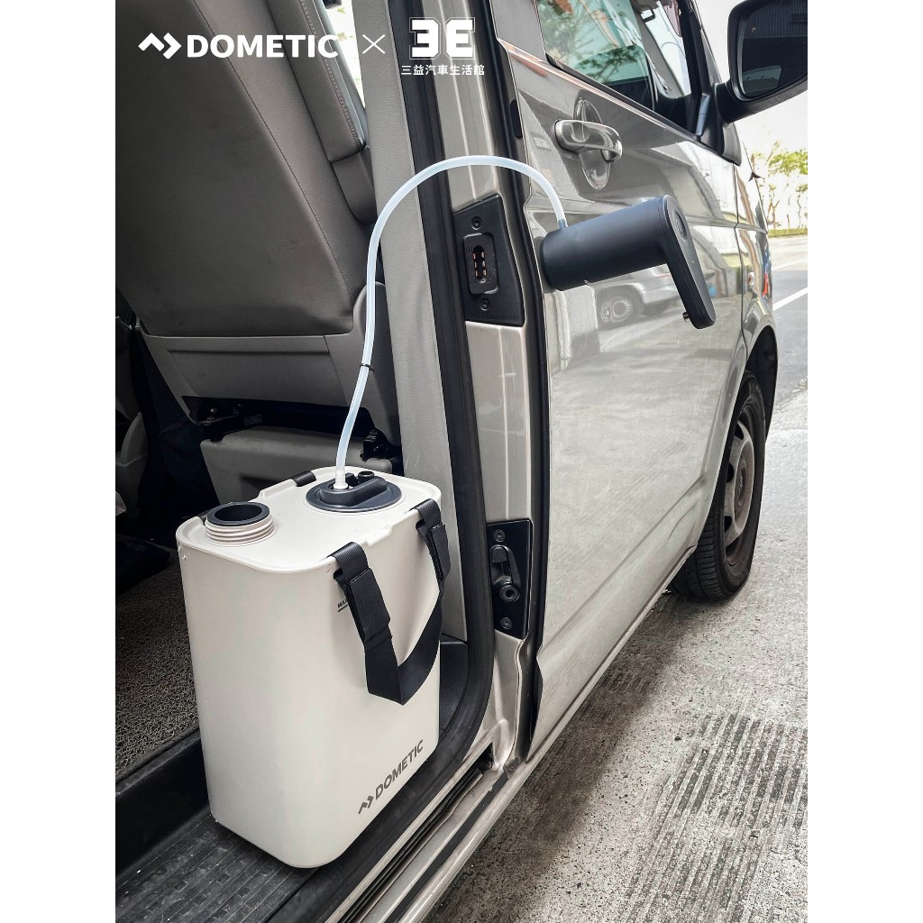 嘉義三益 瑞典 DOMETIC Go 戶外儲水桶 電動出水幫浦 11L 儲水桶 電動出水 水桶 野營 露營 4X4