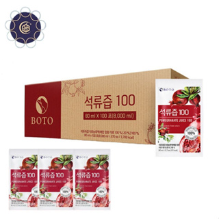 【現貨-美妍心享購】現貨 最新 韓國 BOTO 紅石榴汁美妍飲 紅石榴汁 boto紅石榴 (100包)