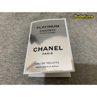 Chanel Egoiste Platinum 香奈兒白金男性淡香水原廠試管2ml