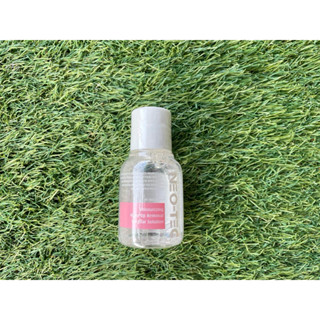 NEO-TEO 妮傲絲翠淨顏水漾卸妝液 卸妝水 50ml