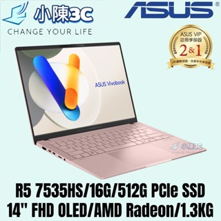 █小陳3C█ M5406NA-0078C7535HS 玫瑰金 FHD OLED M5406NA M5406 S14