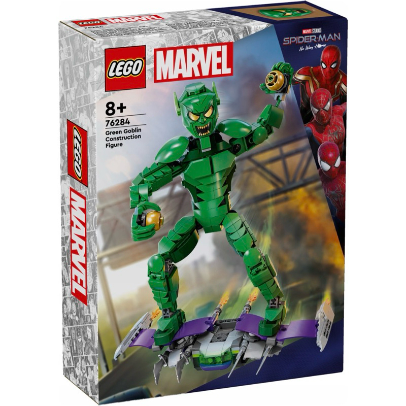 【樂高丸】樂高 LEGO 76284 綠惡魔｜漫威 Marvel《蜘蛛人：無家日》蜘蛛人