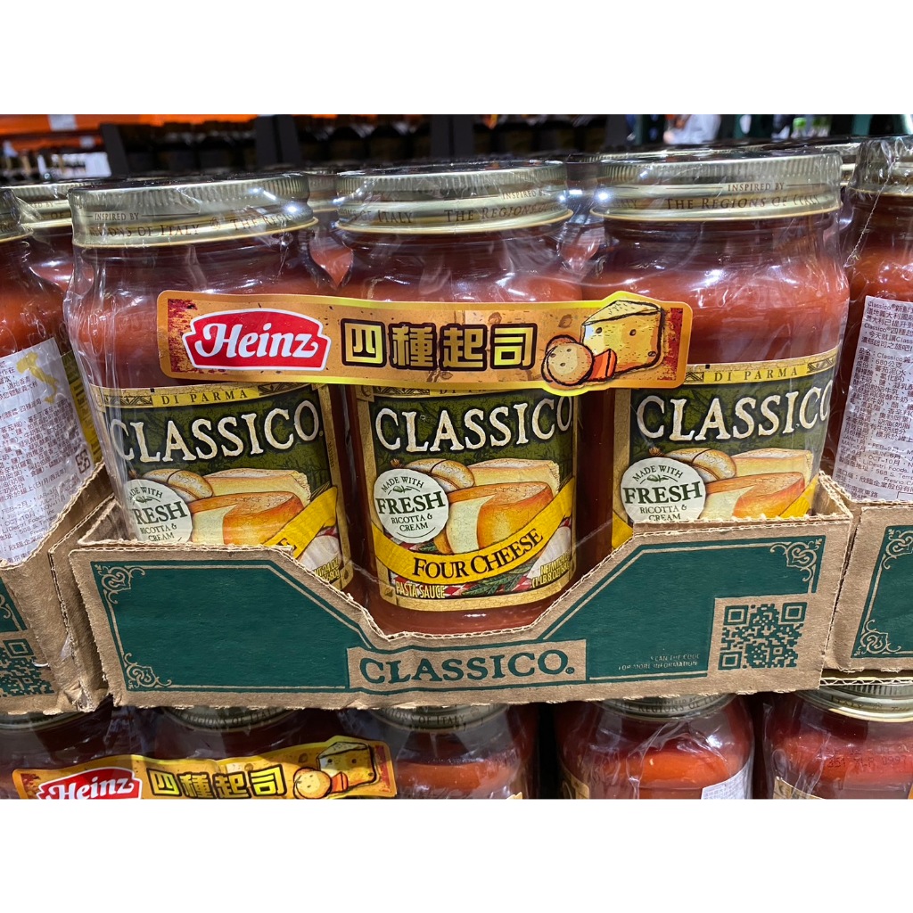 🚀2️⃣4️⃣🅷快速出貨🔥Costco 好市多代購 CLASSICO 蕃茄起司義大利麵醬 680公克 X 3入