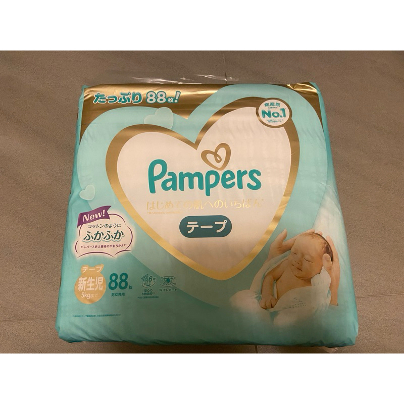 現貨秒出 📦 Pampers 幫寶適 新生兒 NB號 尿布 88片