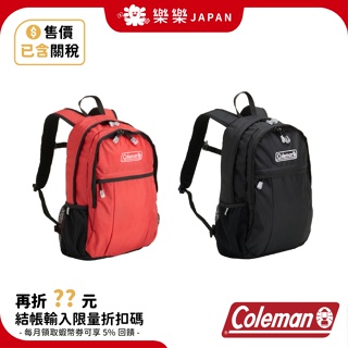日本 Coleman 兒童後背包 WALKER MINI 24年新色 防撥水 10L 書包 背包 戶外教學 小學書包