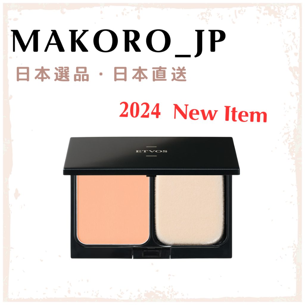 &lt;日本直送&gt; ETVOS 持妝微霧粉餅4色 SPF50+ PA++++ 10g 2024新品 礦物彩妝 日本專櫃