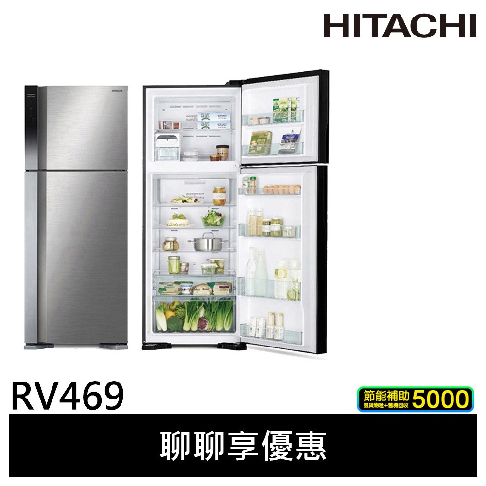 HITACHI日立460L雙門變頻冰箱的價格推薦 - 2025年1月| 比價比個夠BigGo