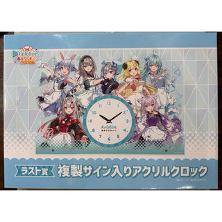 ￥My公仔￥ 日版 日本限定 Hololive 一番賞 LAWSON 烹飪廚房 最後賞 複製簽名壓克力 時鐘 壓克力立牌