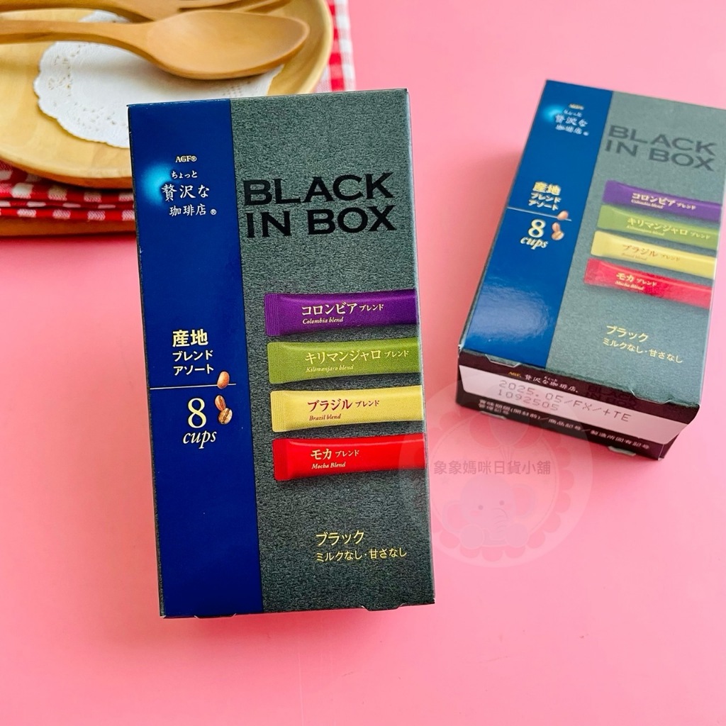 【象象媽咪】日本 AGF Maxim Stick 即溶黑咖啡 四種綜合咖啡 咖啡隨身包 coffee
