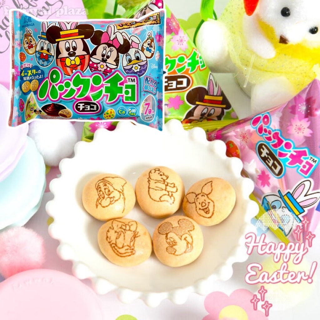 【象象媽咪】日本 森永 復活節限定包裝 米奇米妮巧克力餅乾 迪士尼夾心巧克力餅乾 巧克力餅乾 巧克力球 日本零食