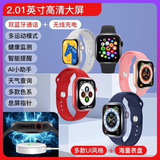 智慧型手錶 智能手錶 T203 智慧手錶 運動手錶 國家認證 藍牙手錶 繁體中文 LINE 蘋果手錶 小米手環 智慧手錶