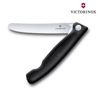 Victorinox 摺疊番茄刀6.7833.FB 黑色 / 瑞士維氏 水果刀 削皮刀 廚房用品 露營