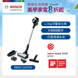 【BOSCH 博世】Unlimited S6 輕量多功能手持無線吸塵器Silver BBS612A3TW(雙電池)