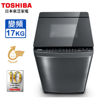 AW-DUJ15WAG(SS)【TOSHIBA東芝】15公斤 奈米變頻直驅馬達洗衣機